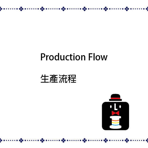 Q:Production Flow
